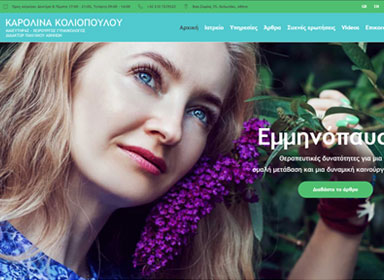 Δρ. Καρολίνα Κολιοπούλου: Γυναικολόγος-Μαιευτήρας - Διδάκτωρ Παν/μίου Αθηνών - Website design & development