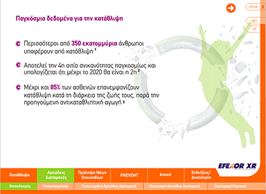 Efexor multimedia presentation