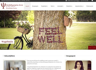 Κέντρο Ψυχολογίας & Προαγωγής Υγείας Live Well, Be Well